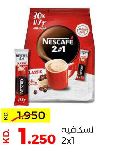 NESCAFE Coffee  in Sabah Al Salem Co op in Kuwait - Kuwait City