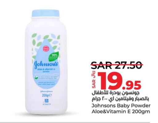 JOHNSONS   in LULU Hypermarket in KSA, Saudi Arabia, Saudi - Dammam