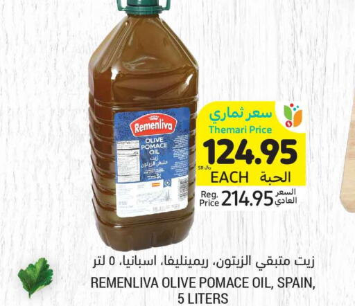  Olive Oil  in Tamimi Market in KSA, Saudi Arabia, Saudi - Tabuk