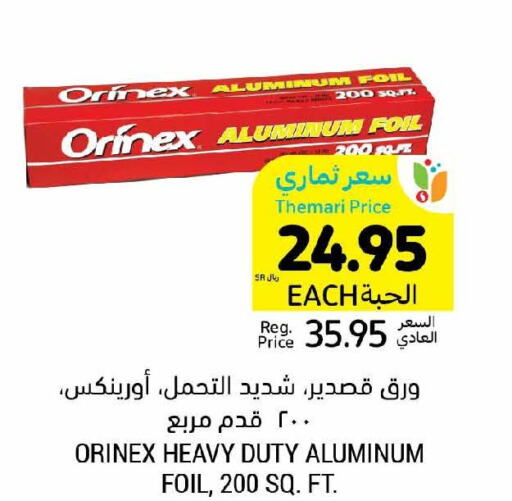 ORINEX   in Tamimi Market in KSA, Saudi Arabia, Saudi - Ar Rass