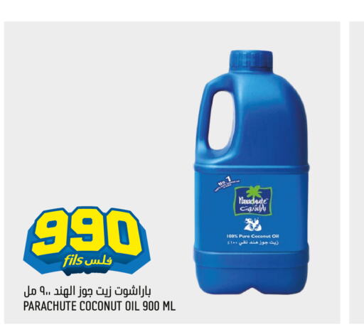 PARACHUTE Coconut Oil  in Oncost in Kuwait - Jahra Governorate