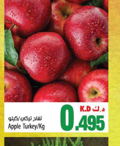  Apples  in Mango Hypermarket  in Kuwait - Jahra Governorate