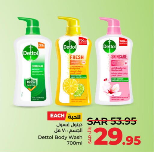 DETTOL   in LULU Hypermarket in KSA, Saudi Arabia, Saudi - Jubail