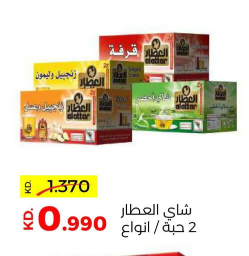  Tea Powder  in جمعية ضاحية صباح السالم التعاونية in الكويت - مدينة الكويت