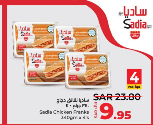 SADIA Chicken Franks  in LULU Hypermarket in KSA, Saudi Arabia, Saudi - Hafar Al Batin