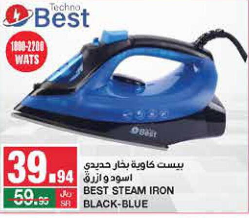  Ironbox  in SPAR  in KSA, Saudi Arabia, Saudi - Riyadh