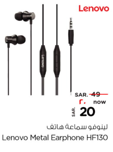 LENOVO Earphone  in Nesto in KSA, Saudi Arabia, Saudi - Riyadh