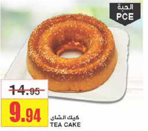    in Al Sadhan Stores in KSA, Saudi Arabia, Saudi - Riyadh