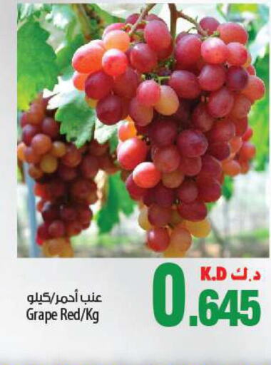  Grapes  in Mango Hypermarket  in Kuwait - Jahra Governorate