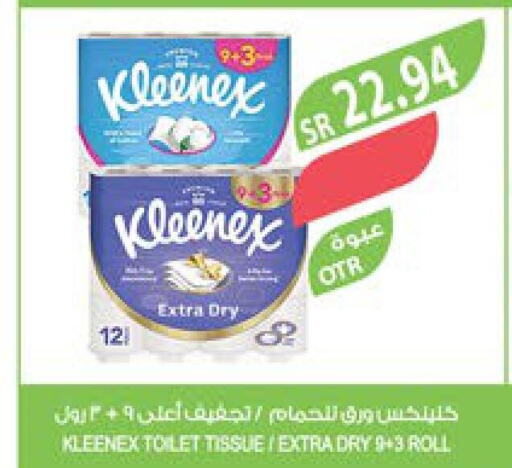 KLEENEX   in Farm  in KSA, Saudi Arabia, Saudi - Qatif