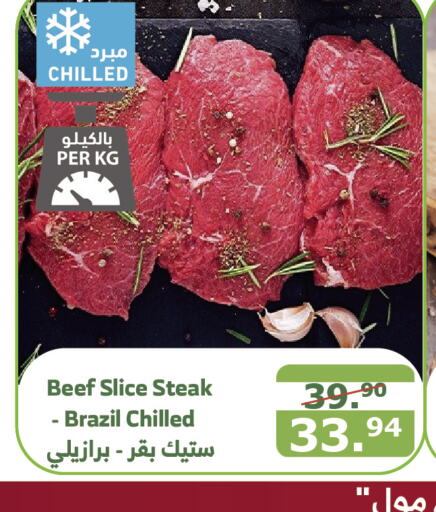  Beef  in Al Raya in KSA, Saudi Arabia, Saudi - Jeddah