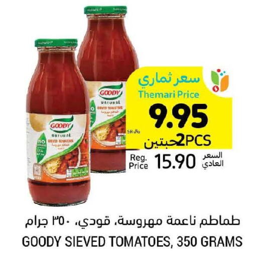 GOODY   in Tamimi Market in KSA, Saudi Arabia, Saudi - Hafar Al Batin