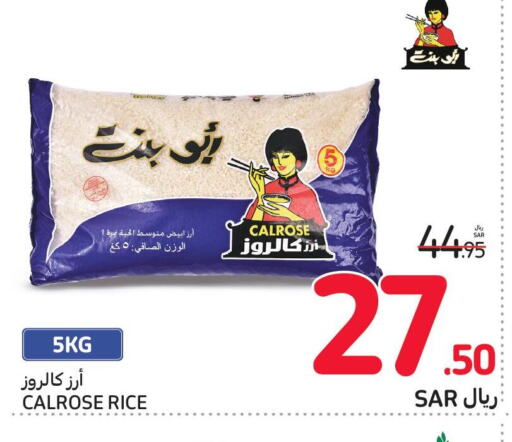  Calrose Rice  in Carrefour in KSA, Saudi Arabia, Saudi - Medina