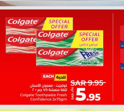 COLGATE Toothpaste  in LULU Hypermarket in KSA, Saudi Arabia, Saudi - Hail