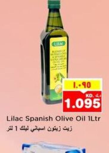 LILAC Olive Oil  in Nesto Hypermarkets in Kuwait - Ahmadi Governorate