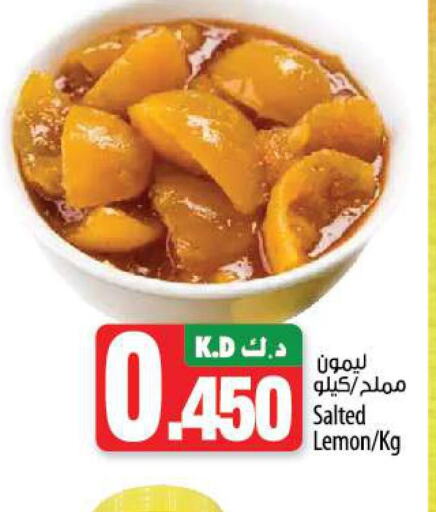    in Mango Hypermarket  in Kuwait - Jahra Governorate