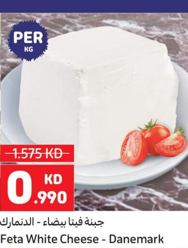  Feta  in Carrefour in Kuwait - Ahmadi Governorate