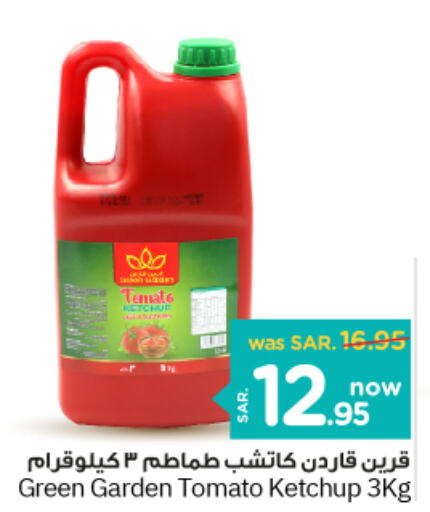  Tomato Ketchup  in Nesto in KSA, Saudi Arabia, Saudi - Riyadh