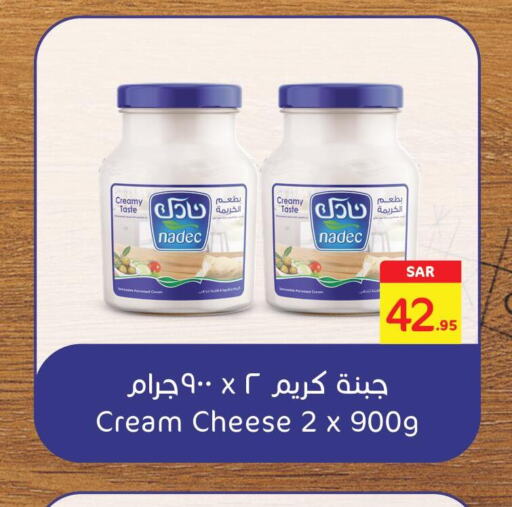 NADEC Cream Cheese  in Carrefour in KSA, Saudi Arabia, Saudi - Sakaka