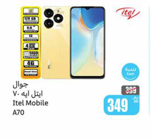 ITEL   in Othaim Markets in KSA, Saudi Arabia, Saudi - Unayzah