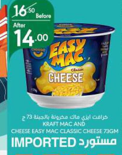 KRAFT   in Manuel Market in KSA, Saudi Arabia, Saudi - Jeddah