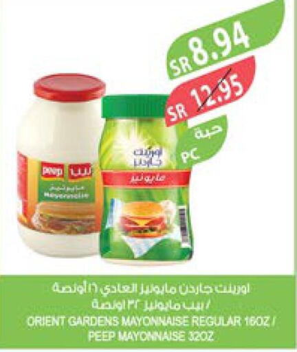  Mayonnaise  in Farm  in KSA, Saudi Arabia, Saudi - Abha