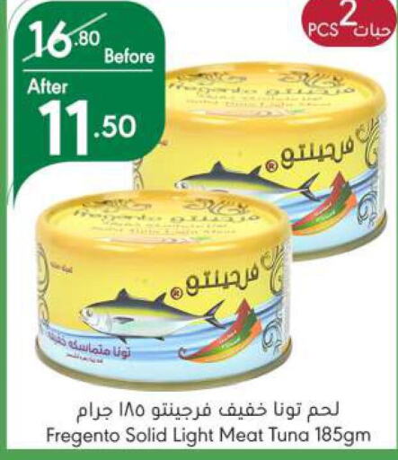  Tuna - Canned  in Manuel Market in KSA, Saudi Arabia, Saudi - Riyadh