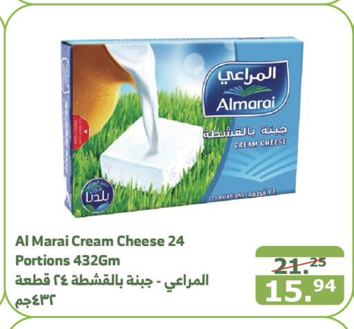 ALMARAI جبنة كريمية  in الراية in مملكة العربية السعودية, السعودية, سعودية - جازان