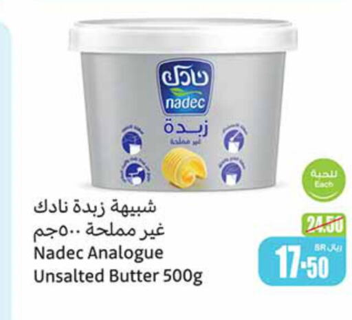 NADEC   in Othaim Markets in KSA, Saudi Arabia, Saudi - Al Bahah