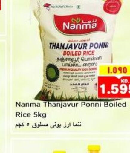 NANMA Ponni rice  in Nesto Hypermarkets in Kuwait