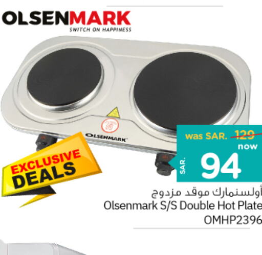 OLSENMARK Electric Cooker  in Nesto in KSA, Saudi Arabia, Saudi - Jubail