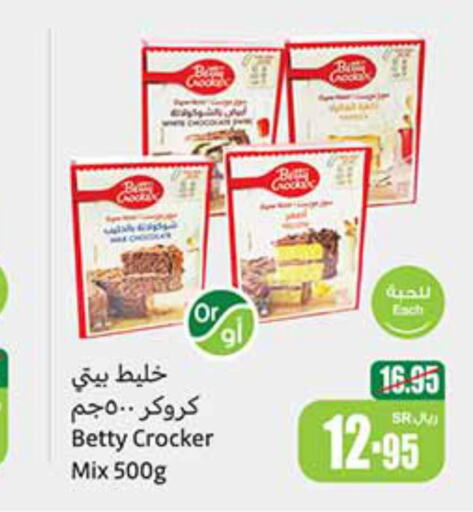 BETTY CROCKER   in Othaim Markets in KSA, Saudi Arabia, Saudi - Mahayil