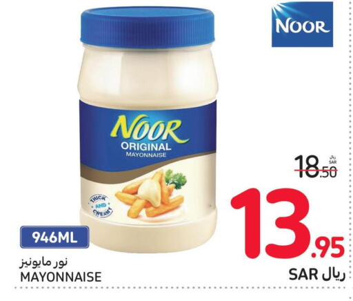 NOOR Mayonnaise  in Carrefour in KSA, Saudi Arabia, Saudi - Dammam