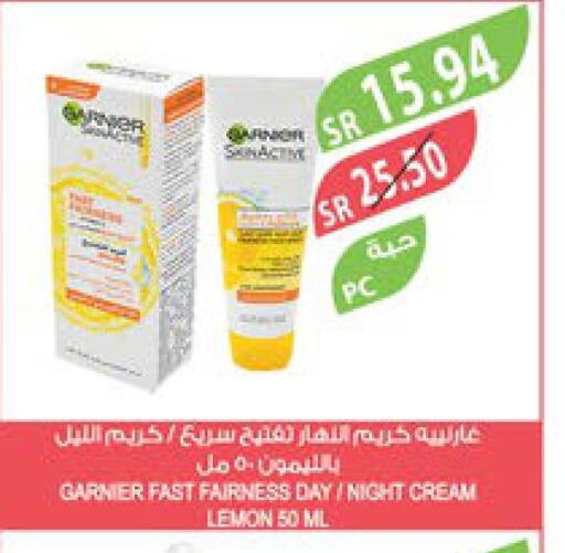 GARNIER Face Cream  in Farm  in KSA, Saudi Arabia, Saudi - Tabuk