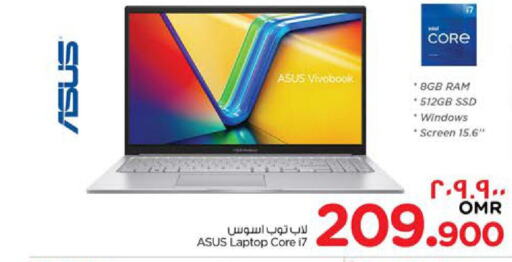 ASUS Laptop  in Nesto Hyper Market   in Oman - Salalah