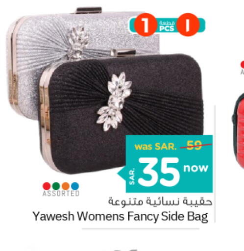  Ladies Bag  in Nesto in KSA, Saudi Arabia, Saudi - Al Hasa