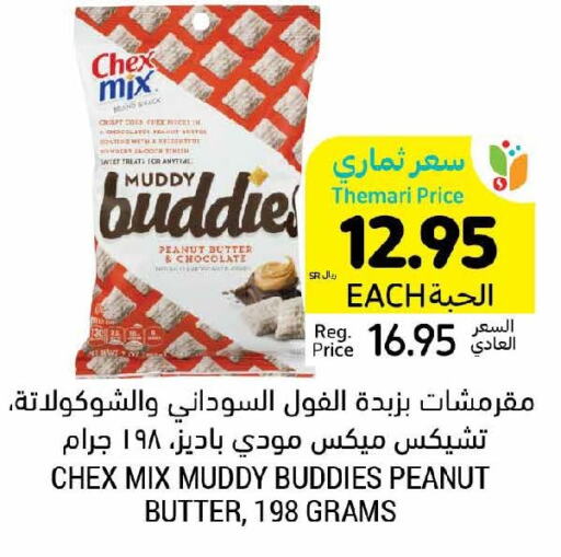 peanut butter & co زبدة الفول السوداني  in أسواق التميمي in مملكة العربية السعودية, السعودية, سعودية - الخفجي