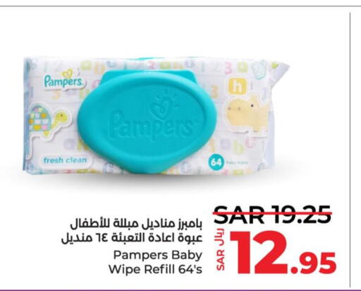 Pampers   in LULU Hypermarket in KSA, Saudi Arabia, Saudi - Jubail