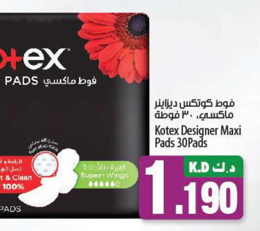 KOTEX   in مانجو هايبرماركت in الكويت - محافظة الأحمدي