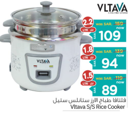 VLTAVA Rice Cooker  in Nesto in KSA, Saudi Arabia, Saudi - Dammam