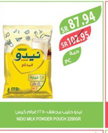 NIDO Milk Powder  in Farm  in KSA, Saudi Arabia, Saudi - Jubail