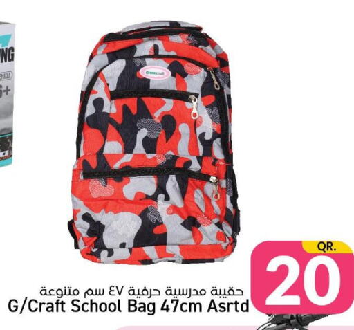  School Bag  in Paris Hypermarket in Qatar - Al-Shahaniya