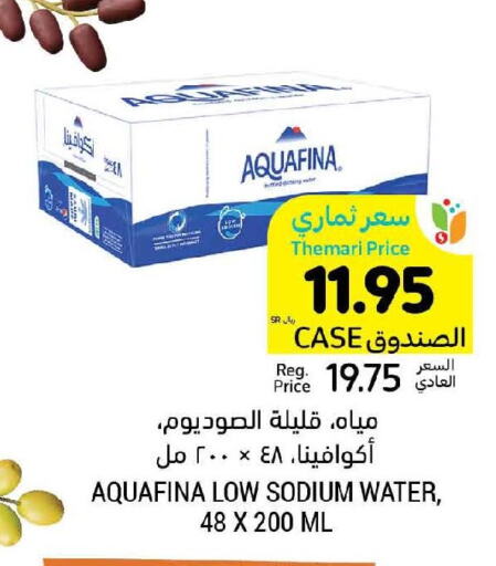 AQUAFINA   in Tamimi Market in KSA, Saudi Arabia, Saudi - Ar Rass