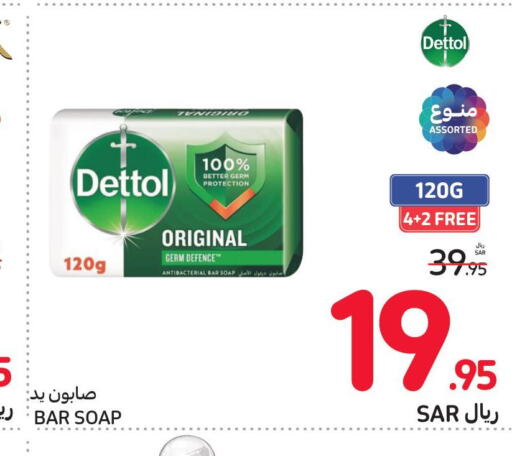 DETTOL   in Carrefour in KSA, Saudi Arabia, Saudi - Sakaka