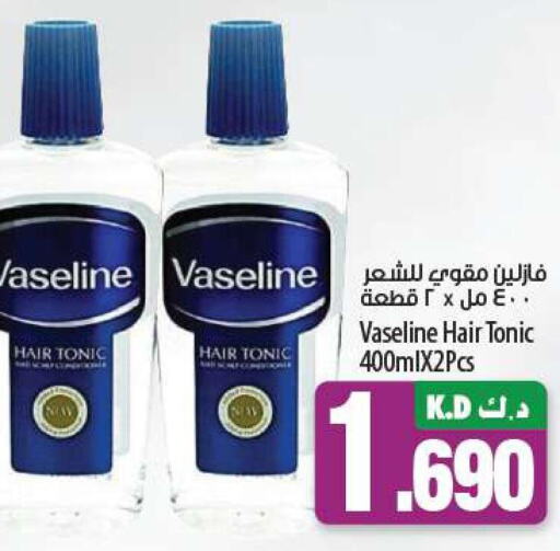 VASELINE زيت شعر  in مانجو هايبرماركت in الكويت - محافظة الأحمدي