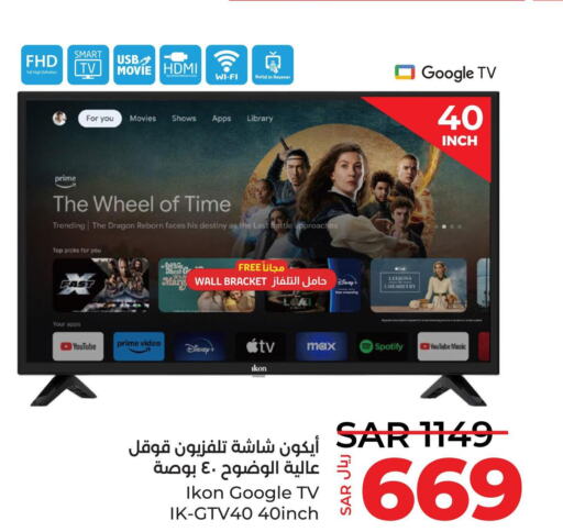 IKON Smart TV  in LULU Hypermarket in KSA, Saudi Arabia, Saudi - Yanbu