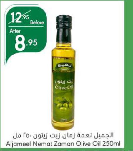  Olive Oil  in Manuel Market in KSA, Saudi Arabia, Saudi - Jeddah