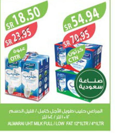 ALMARAI Long Life / UHT Milk  in Farm  in KSA, Saudi Arabia, Saudi - Sakaka