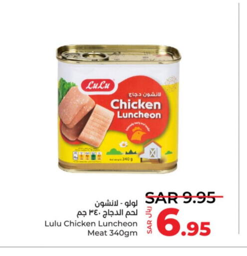 LULU   in LULU Hypermarket in KSA, Saudi Arabia, Saudi - Al-Kharj