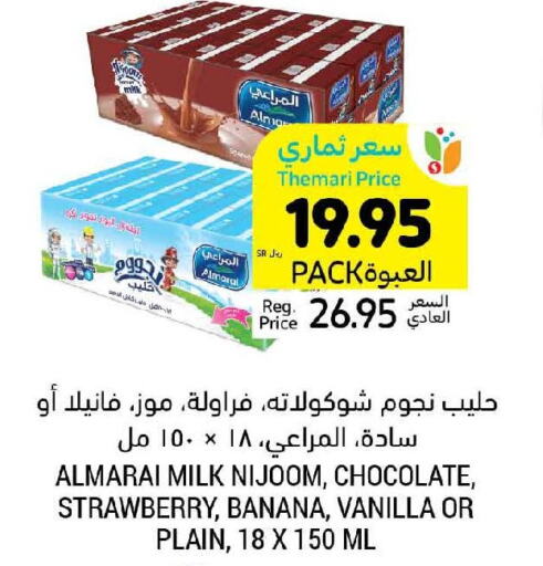 ALMARAI Flavoured Milk  in Tamimi Market in KSA, Saudi Arabia, Saudi - Medina